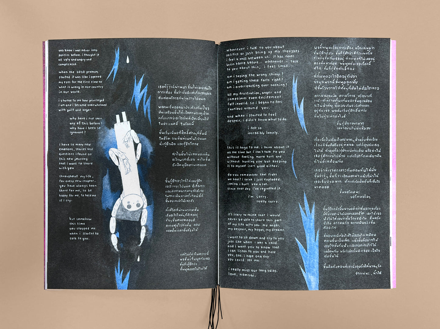 a creature with no spine by Namsai K.